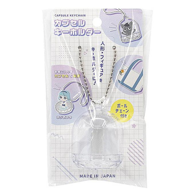 カプセルキーホルダー ドーム型 372471