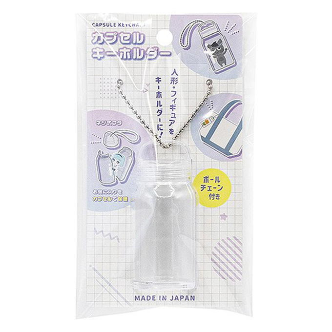 カプセルキーホルダー ボトル型 S 372472