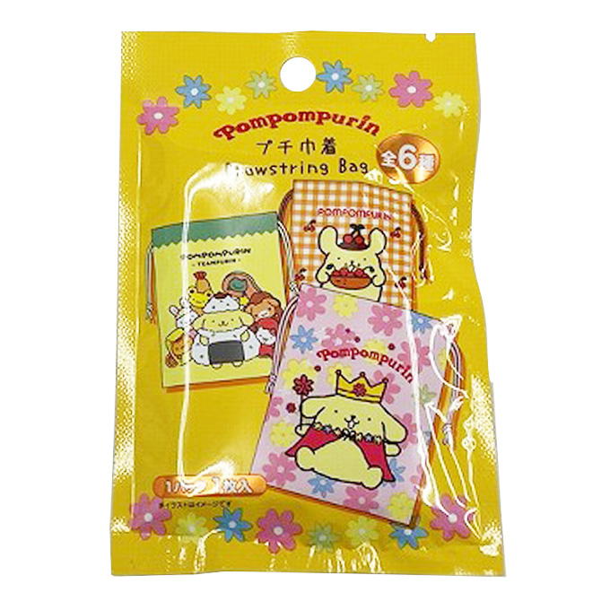 sanrio ポムポムプリン周年 プチ巾着 372578