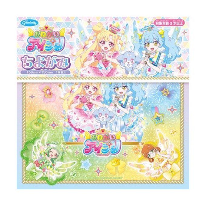 ちよがみ おねがいアイプリ 372597