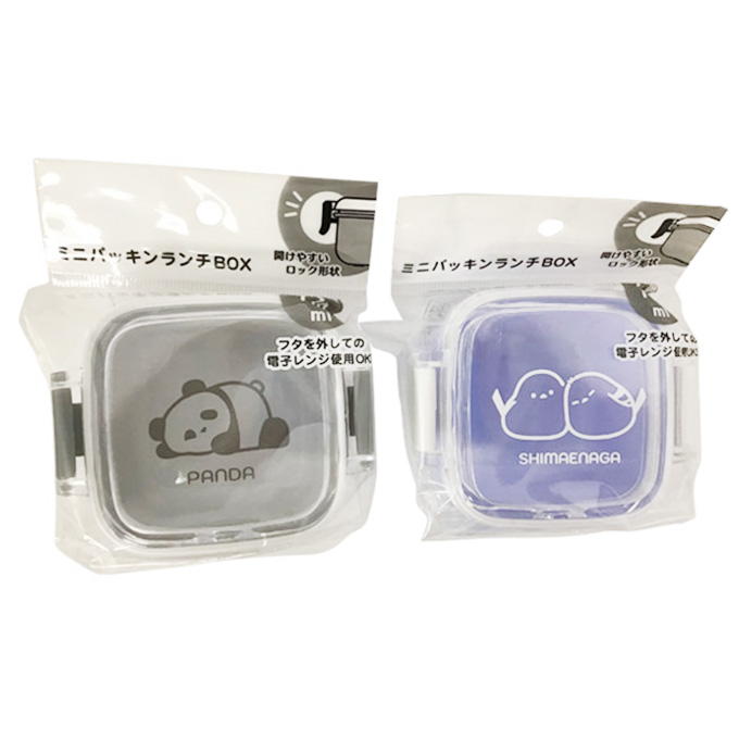 レイジーランチ ミニパッキンランチBOX 170ml 372607