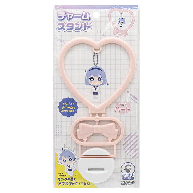 チャームスタンド ハート ピンク 372638