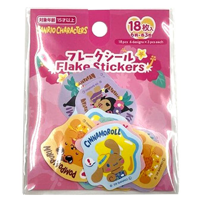 sanrio ミックス フレークシール 日焼け 372661