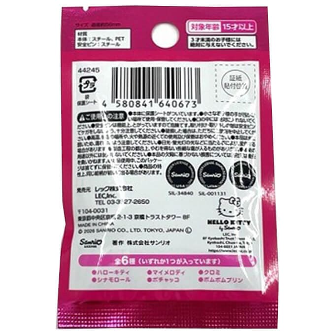 sanrio ミックス ホログラム缶バッジ 日焼け コンプリートセット 372670