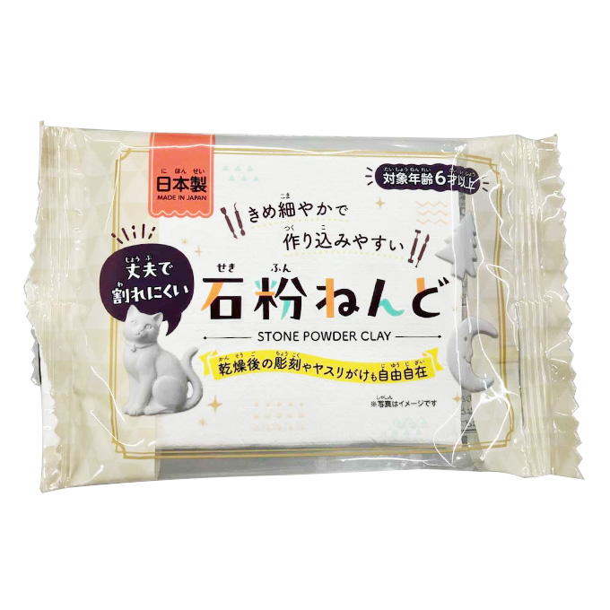 石粉ねんど 372721