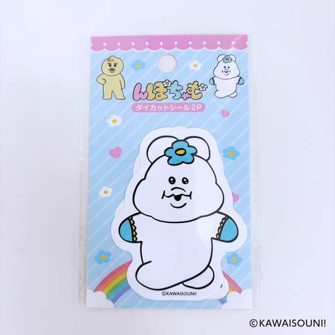 んぽちゃむ ダイカットシール2P 372821