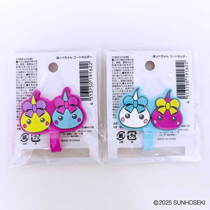 ほっぺちゃん コードホルダー 372829