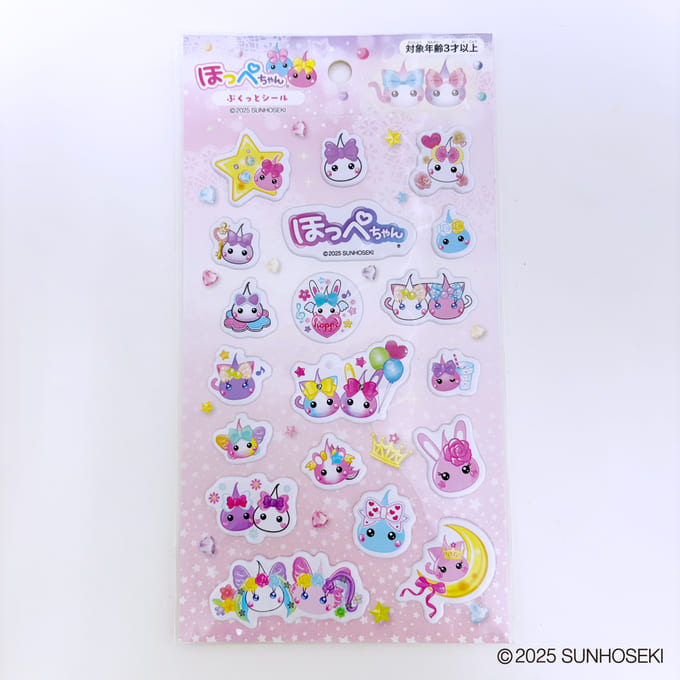 ほっぺちゃん ぷくっとシール 372830