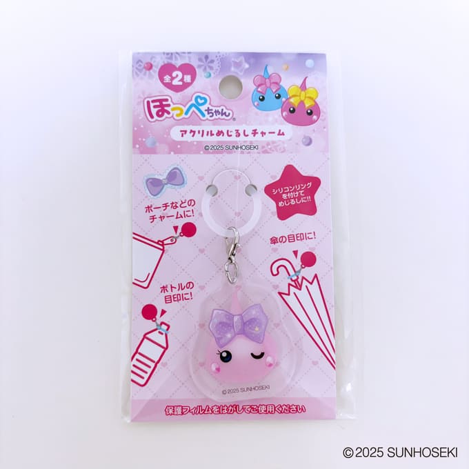 ほっぺちゃん アクリルめじるしチャーム 372832