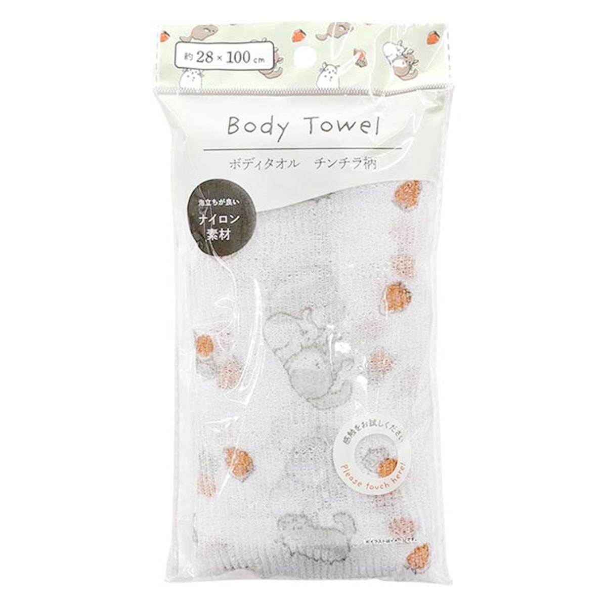 ナイロンボディタオル チンチラ柄 373019