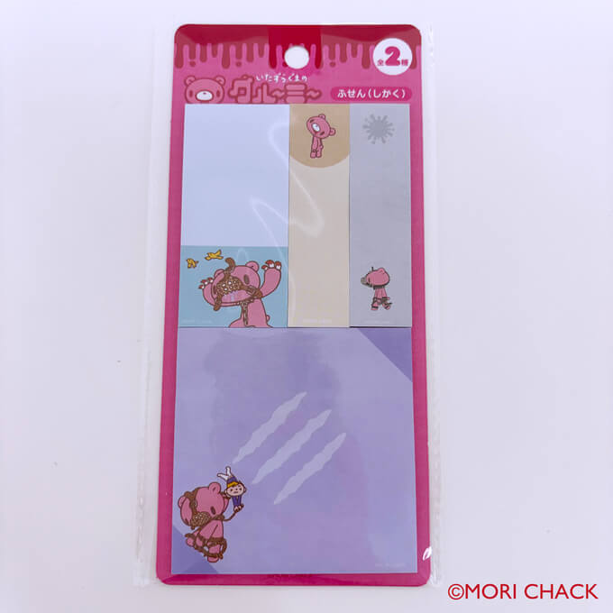 いたずらぐまのグルーミー ふせん しかく 373097