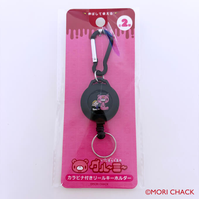 いたずらぐまのグルーミー カラビナ付きリールキーホルダー 373099