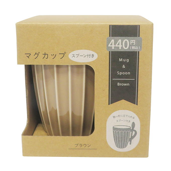 マグカップ スプーン付き ブラウン 373257