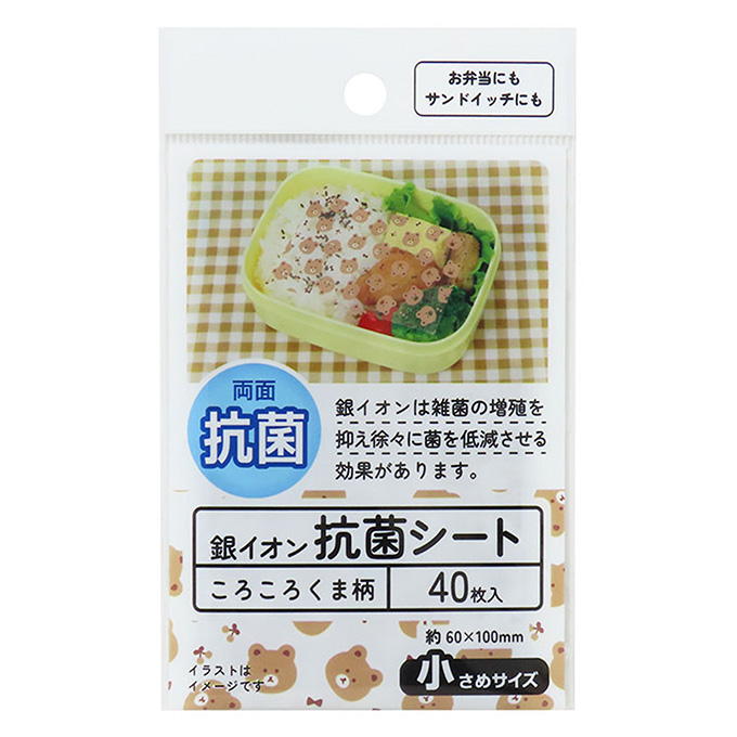 抗菌シート ころころくま柄 小さめ 40枚 373295