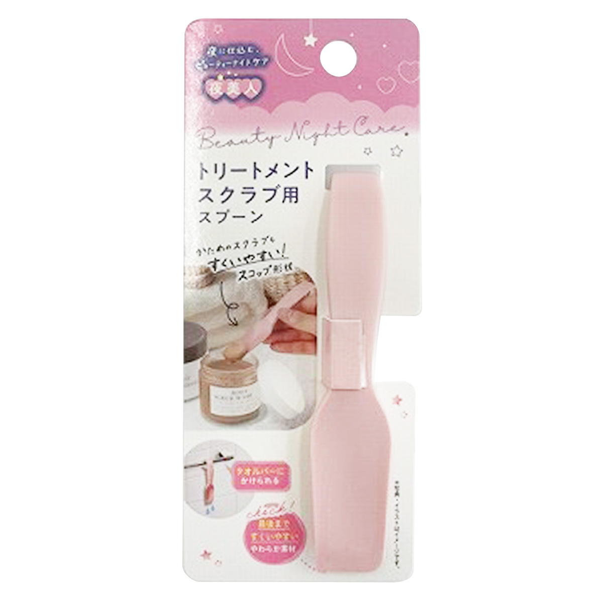 夜美人 トリートメント スクラブ用スプーン 373881