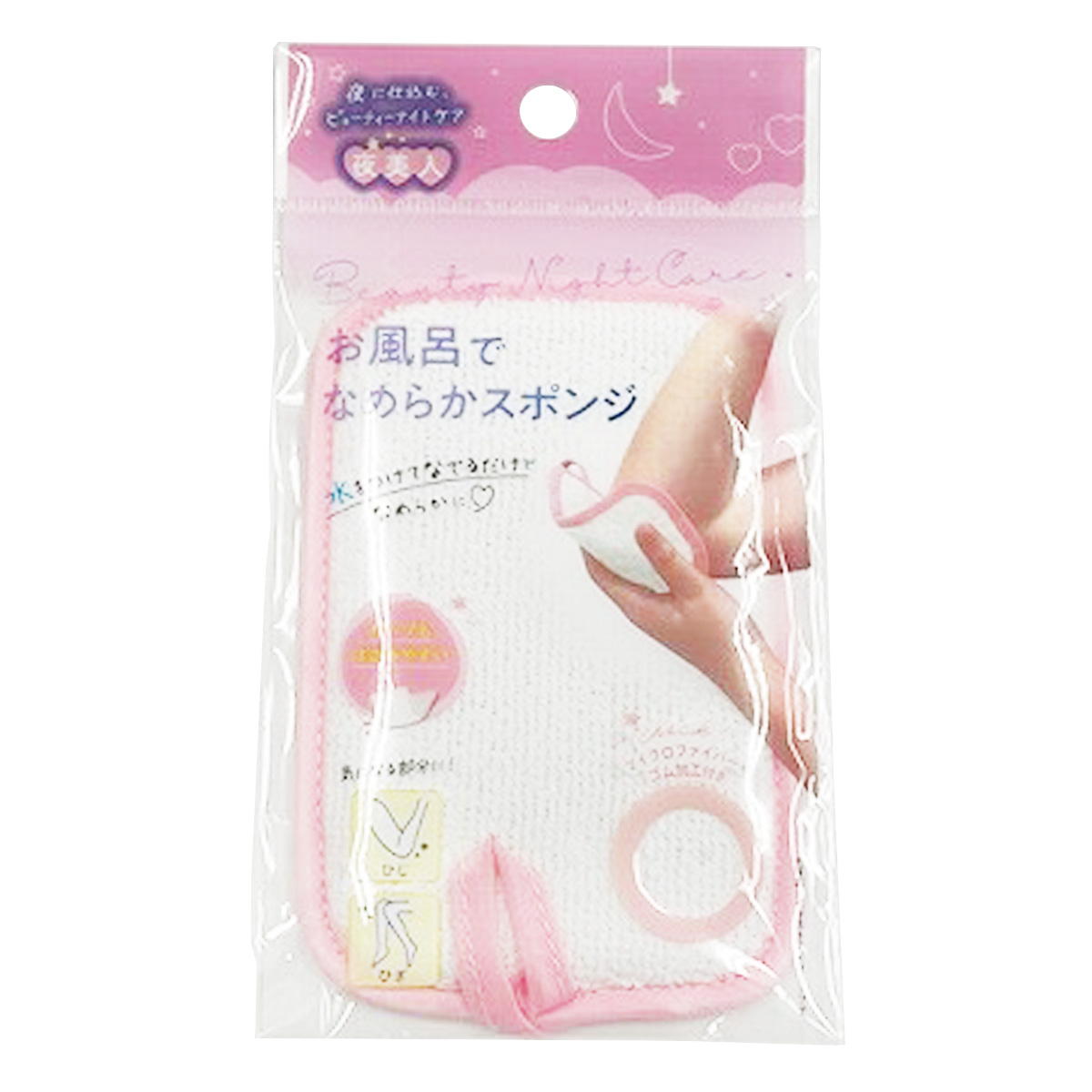 夜美人 お風呂でなめらかスポンジ 373882