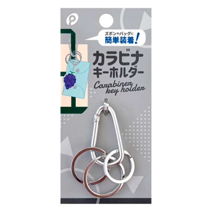 カラビナキーホルダー シルバー 373916