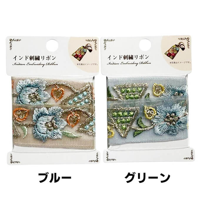 インド刺繍リボン 373938