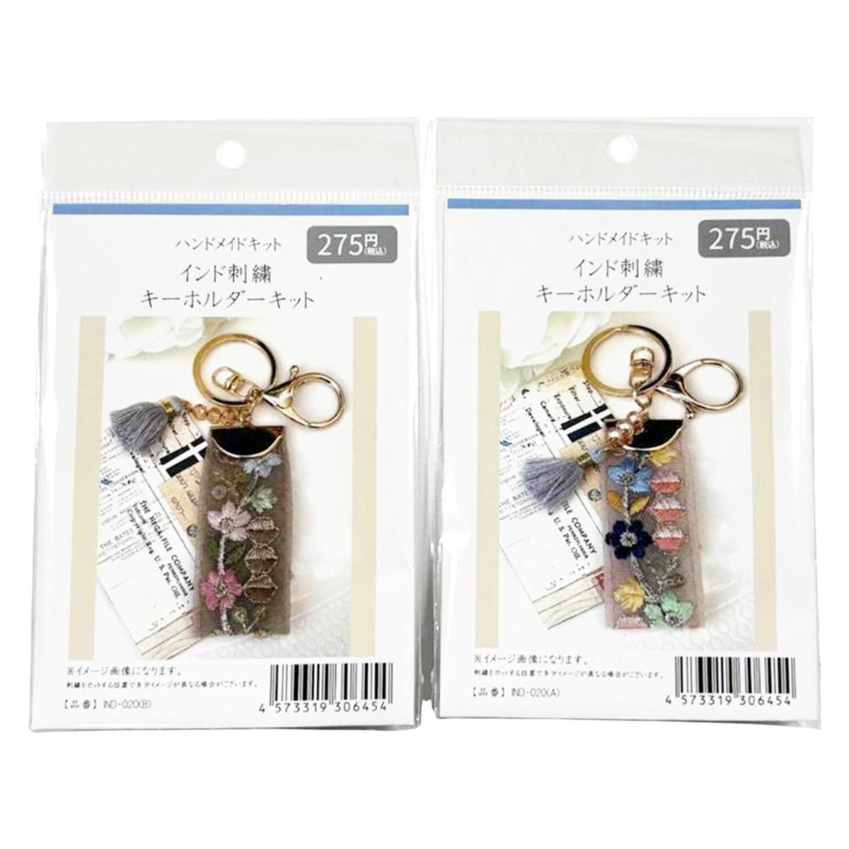 インド刺繍キット 373944