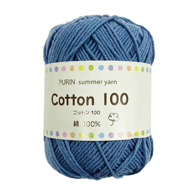 コットン100 20g 9インディゴ 373974