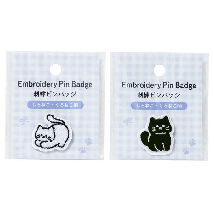 刺繍ピンバッジ しろねこ・くろねこ柄 375173