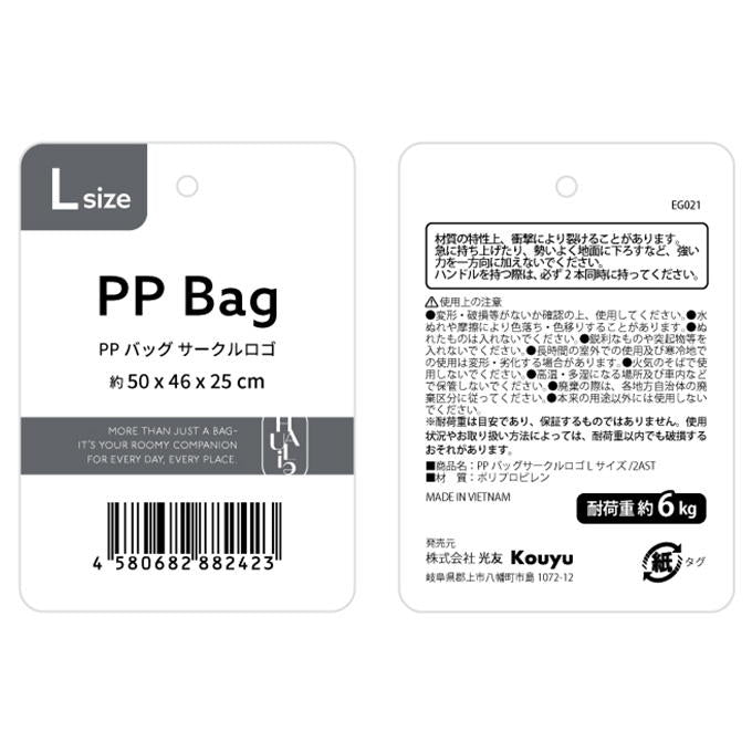 PPバッグサークルロゴLサイズ 375191