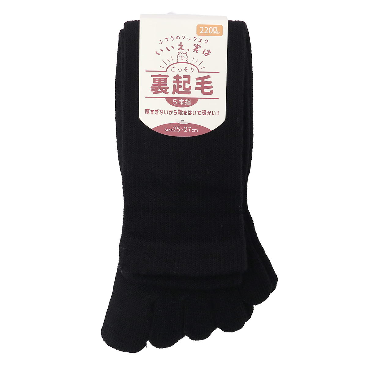 紳士裏起毛5本指クルーソックス 375327