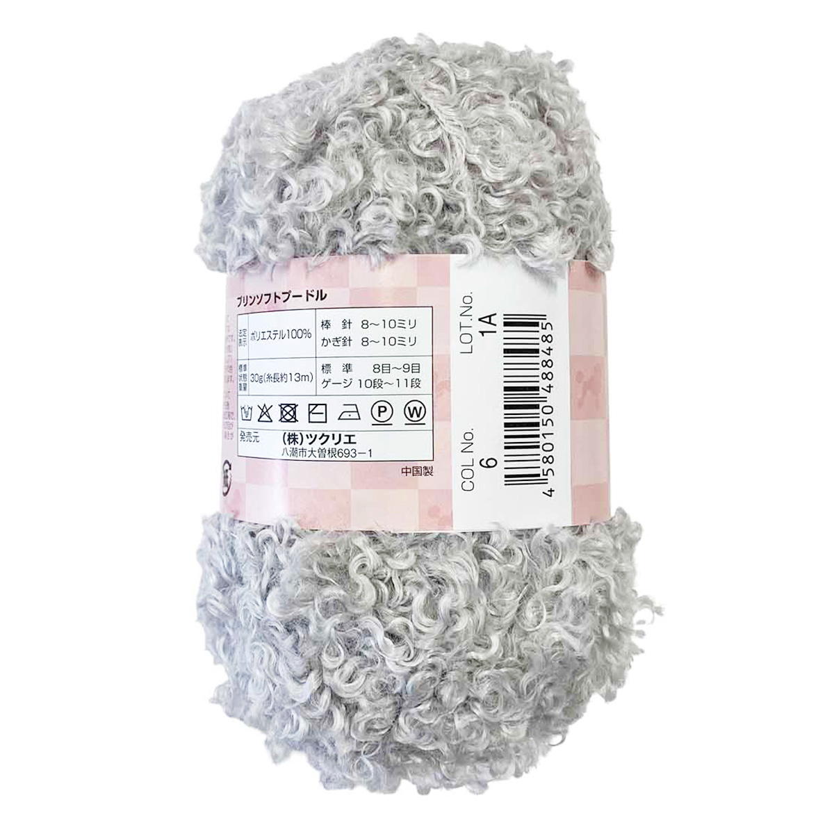 ソフトプードル 30g 6シルバーグレー 375387