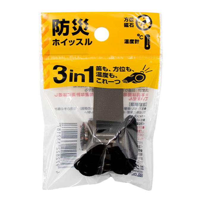 防災ホイッスル 375481