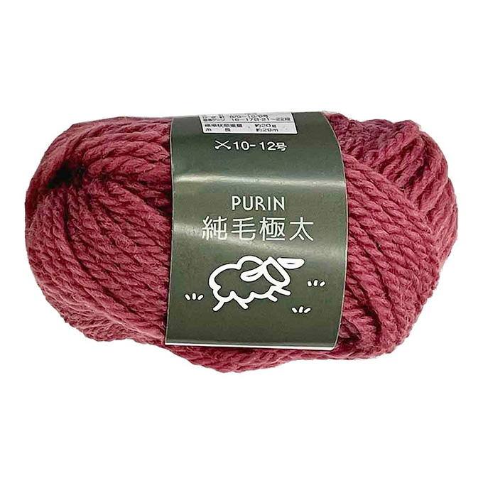 純毛極太 毛糸 202 ローズ 20g 375782
