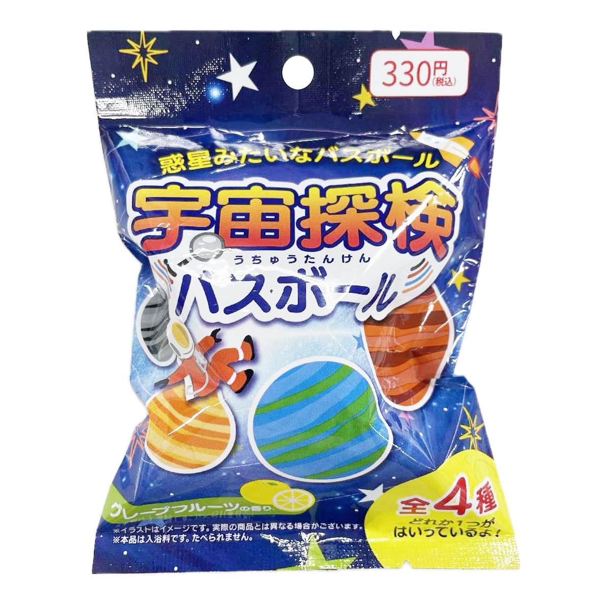 ランダム宇宙バスボール 377461