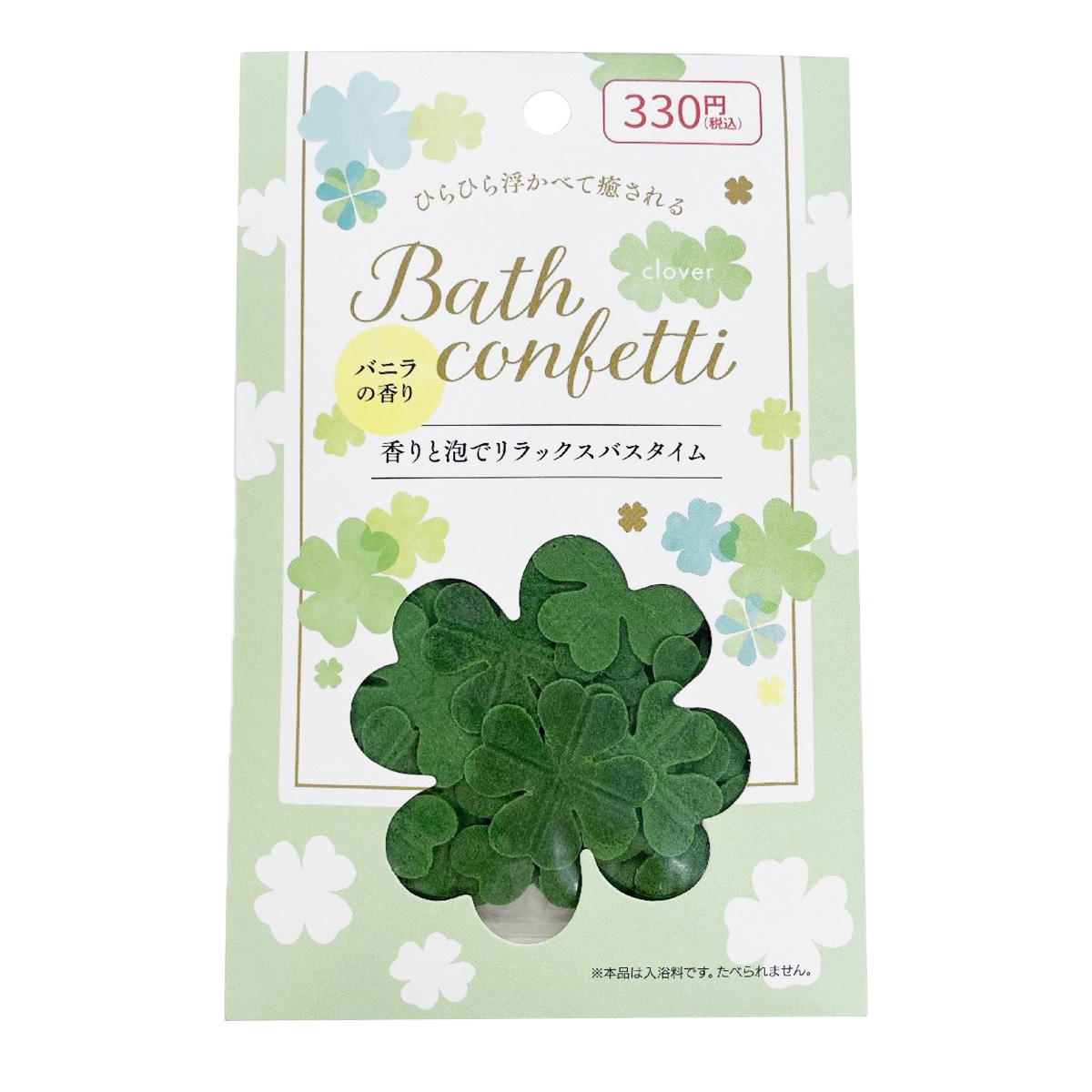 バスコンフェッティ クローバー 377464