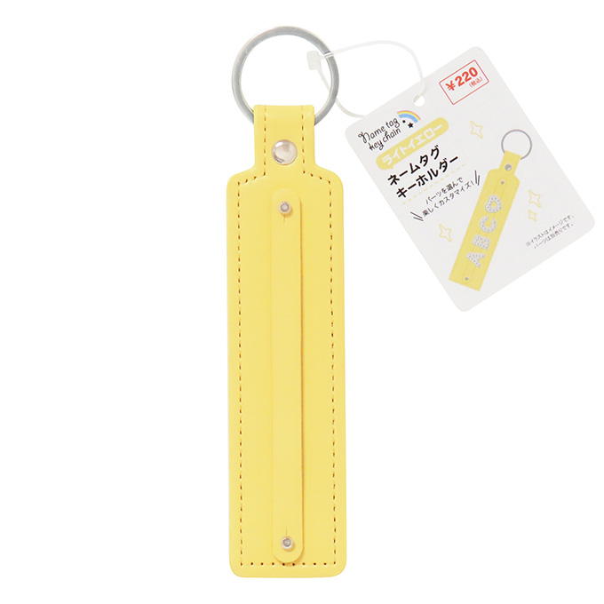 ネームタグキーホルダーLイエロー 377501
