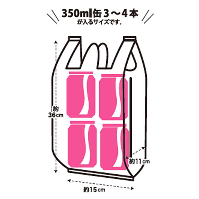 取っ手付きポリ袋 乳白 25号 30枚入 377581