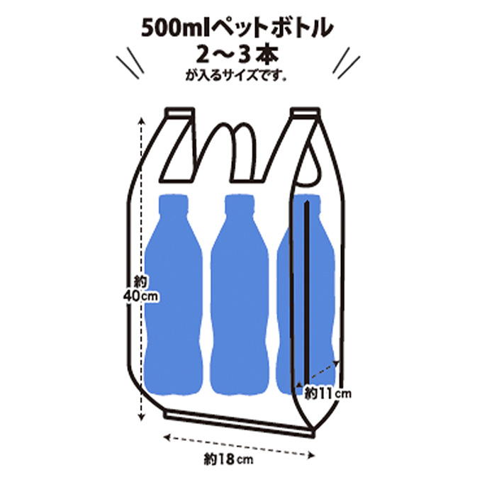 取っ手付きポリ袋 乳白 30号 25枚入 377582