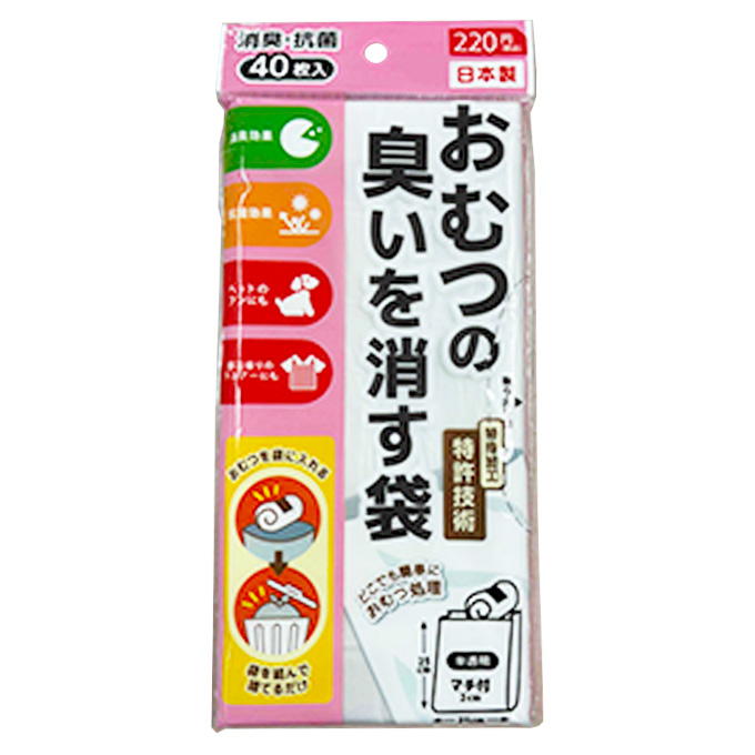 おむつの臭いを消す袋 40枚 377641