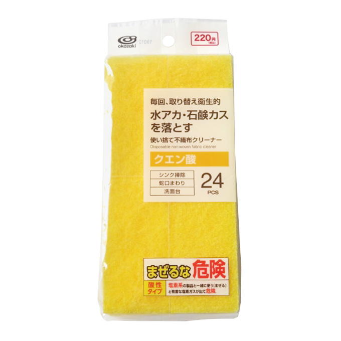 不織布クリーナー クエン酸 24個 379003