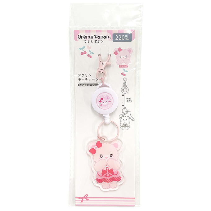 クレムポポン アクリルキーチェーン フレりん 383021