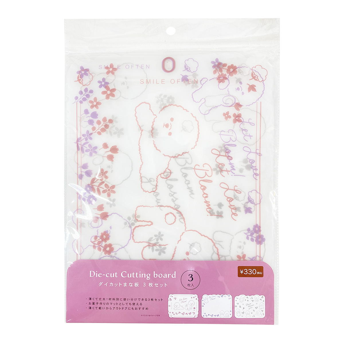 ダイカットまな板3枚セット 397098