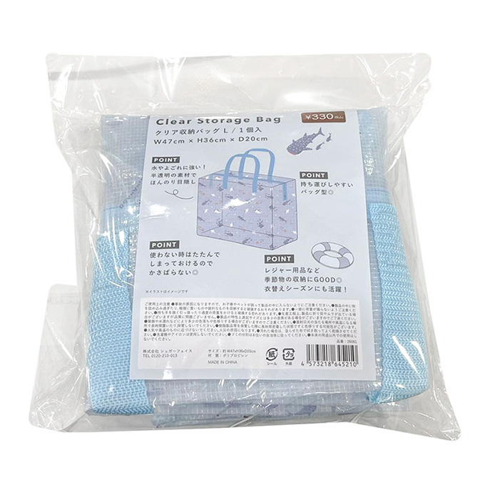 クリア収納バッグL サメと仲間 BL 397250