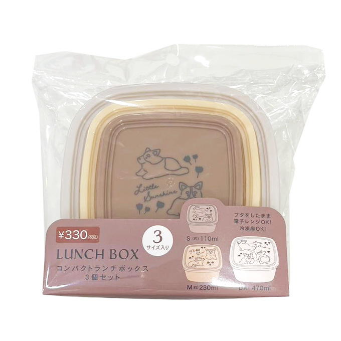 コンパクトランチBOX3個セット コーギー 397506