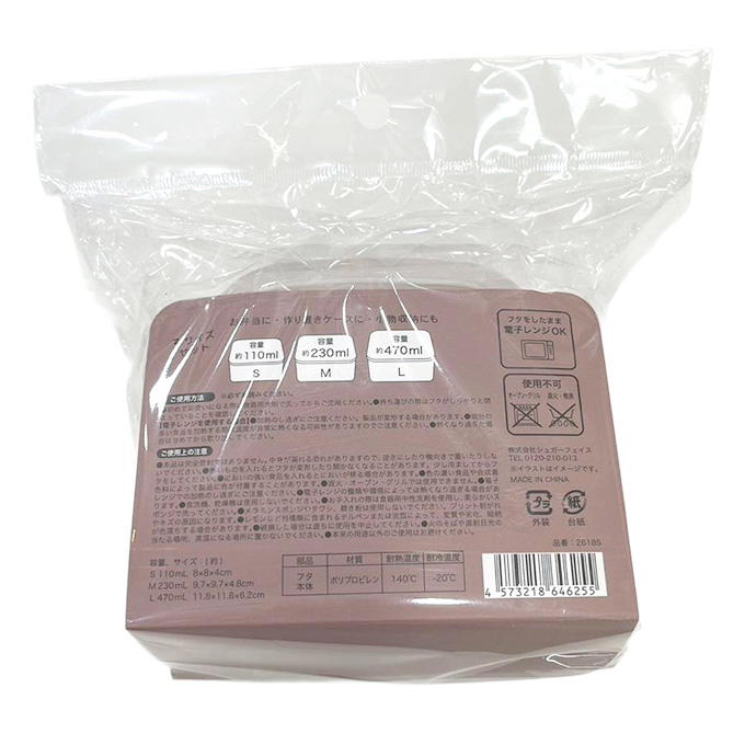 コンパクトランチBOX3個セット コーギー 397506