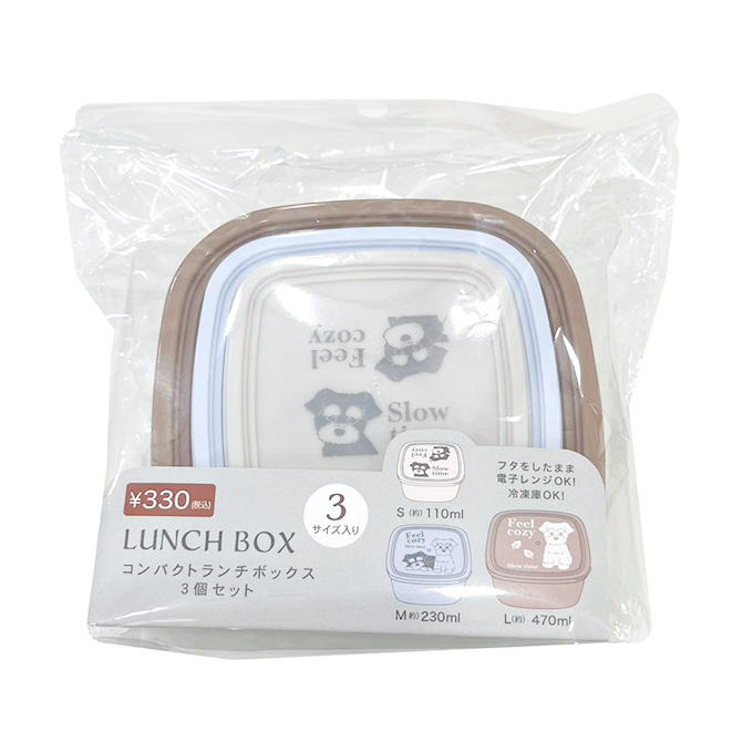 コンパクトランチBOX3個セット シュナウザー 397509