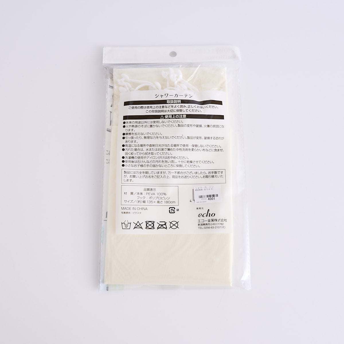 シャワーカーテン 450404