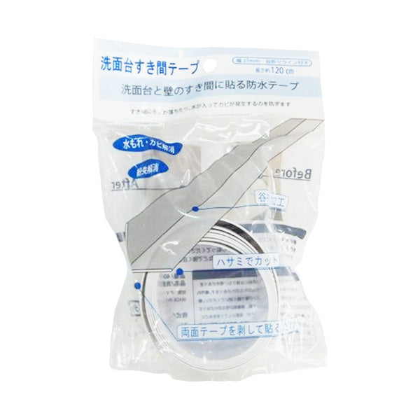 洗面台すき間テープ 450581