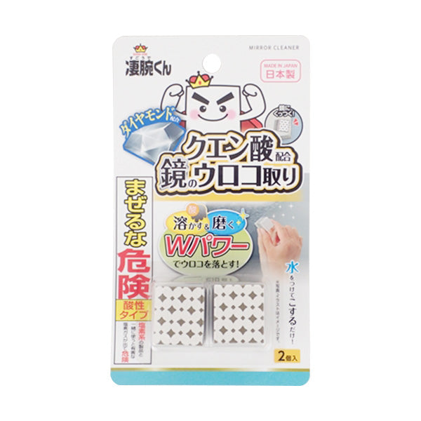 【在庫限り】凄腕くんクエン酸配合ダイヤモンドウロコ取り2P 450606