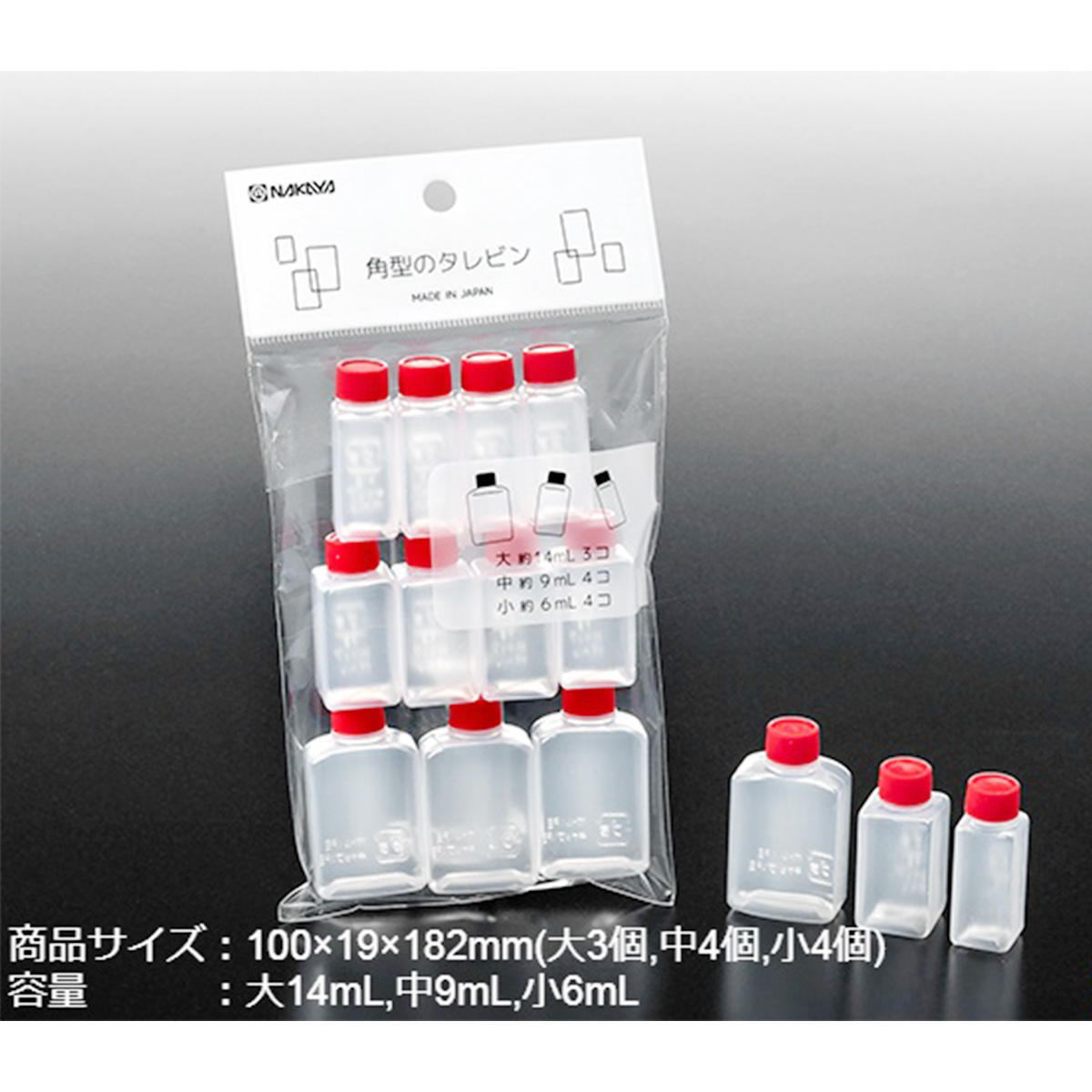 シーシータレビン角 11個入 451810