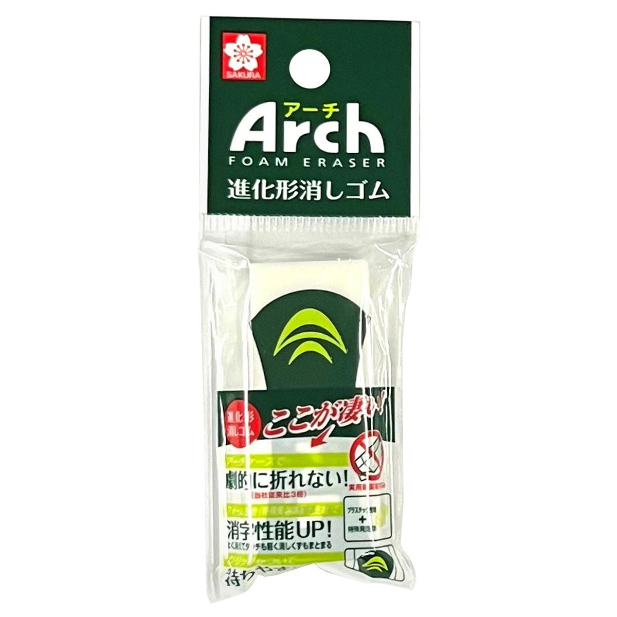 サクラ アーチ消しゴム1P 451970