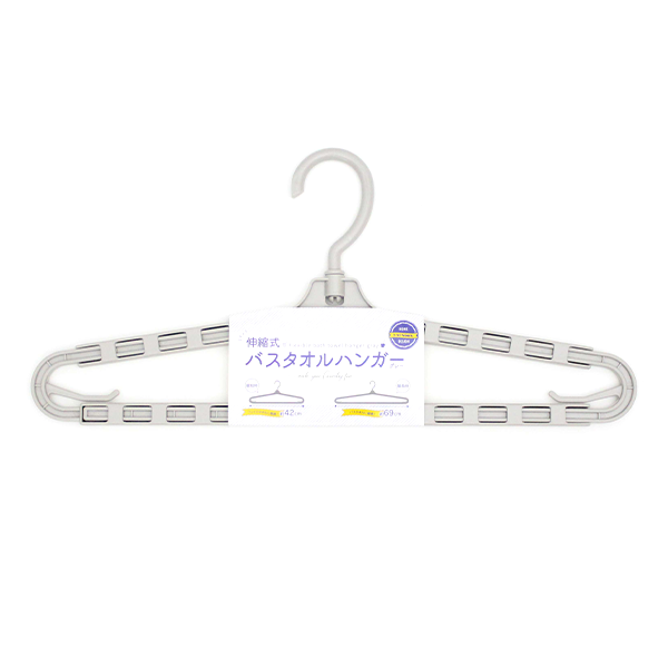 伸縮式バスタオルハンガー グレー 452208