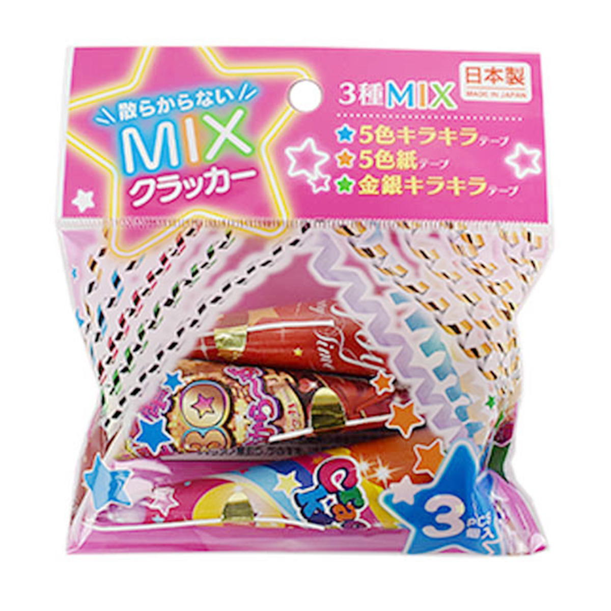 散らからないMIXクラッカー3個入り 454818